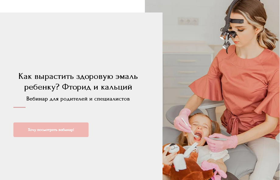 [Анастасия Белолипецкая] Как вырастить здоровую эм_0.png